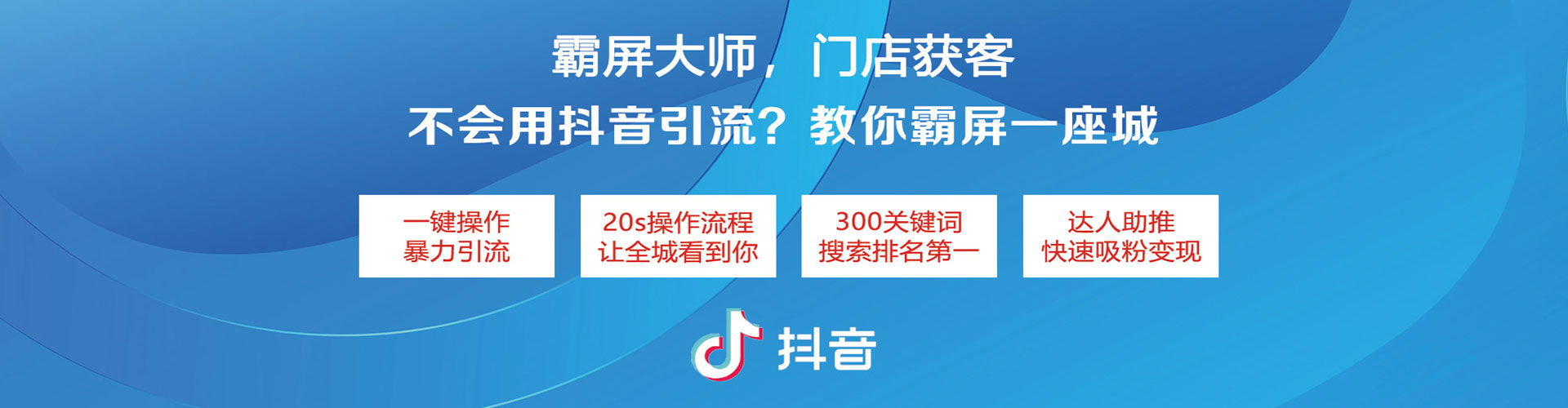 五原推广开户